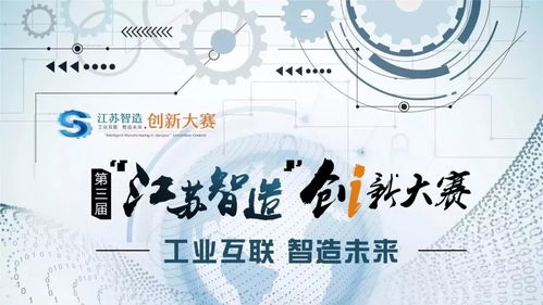 2018世界智能制造大會 工業(yè)互聯(lián)網(wǎng)數(shù)據(jù)服務(wù)開啟智能制造新篇章